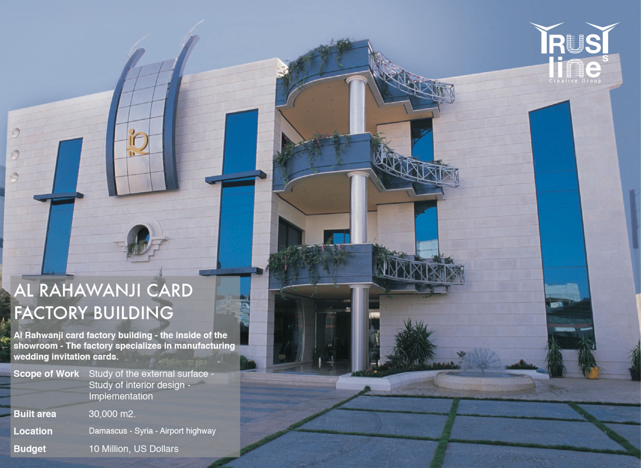 Al Rahawanji Cards